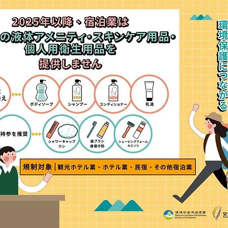 مبيت وإفطار تايبيه Smile Comma المظهر الخارجي الصورة